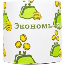 Туалетная бумага "Экономь-ка" 56шт/кор