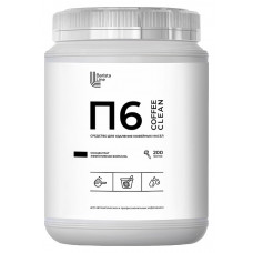 Бариста Лайн П-6 Порошок для удаления кофейных масел 1кг