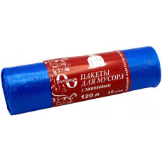 Мешки мусорные 120л (20) Голубые с завязками в рулонах "Оптимум" по 10шт/рул 36рул/уп