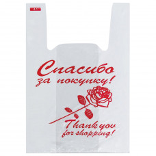 Пакет-майка ПНД 28*50 12мк "Спасибо белый" 500шт/уп 3000шт/кор
