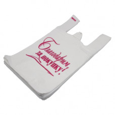 Пакет майка ПЭ 28+16*50 11мкм "БЗП" 100шт/уп 3000шт/кор