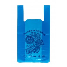 Пакет-майка ПНД 28*50 18мк "Спасибо синий" 500шт/уп 2000шт/кор