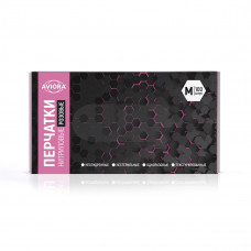 Перчатки нитриловые РОЗОВЫЕ, размер L, AVIORA 100шт/уп 10уп/кор