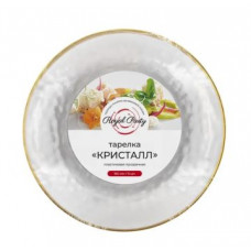 Тарелка пластиковая прозрачная "Кристалл" Royal Party 230мм 6шт/уп 40уп/кор